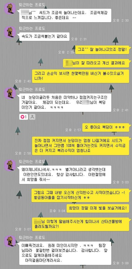 김ㅇ현님 후기 미리보기