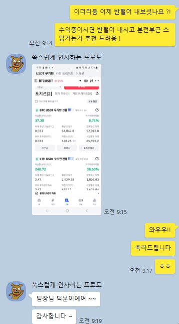 배ㅇ현님 후기 미리보기