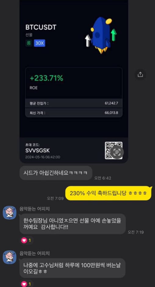 김ㅇ수님 후기 미리보기