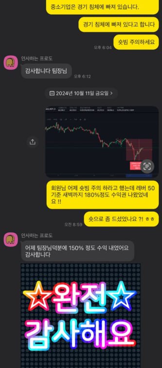 이ㅇ기님 후기 미리보기
