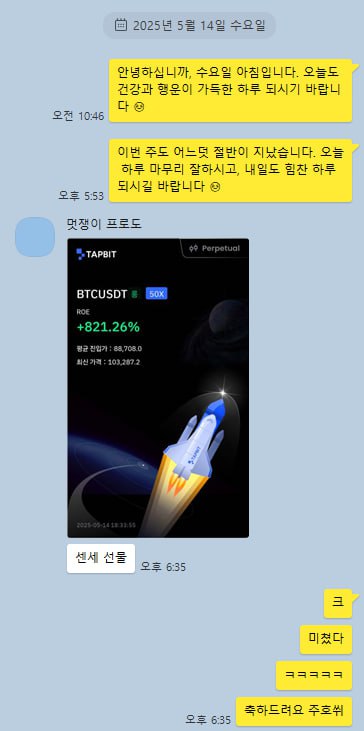김ㅇ원님 후기 미리보기