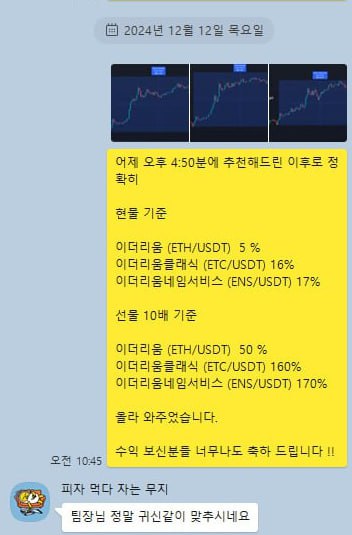 박ㅇ민님 후기 미리보기