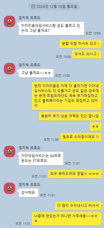 성ㅇ재님 후기 미리보기
