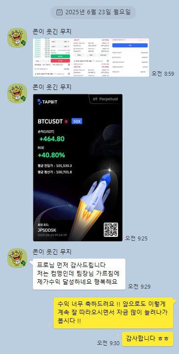 강ㅇㅇ님 후기 미리보기