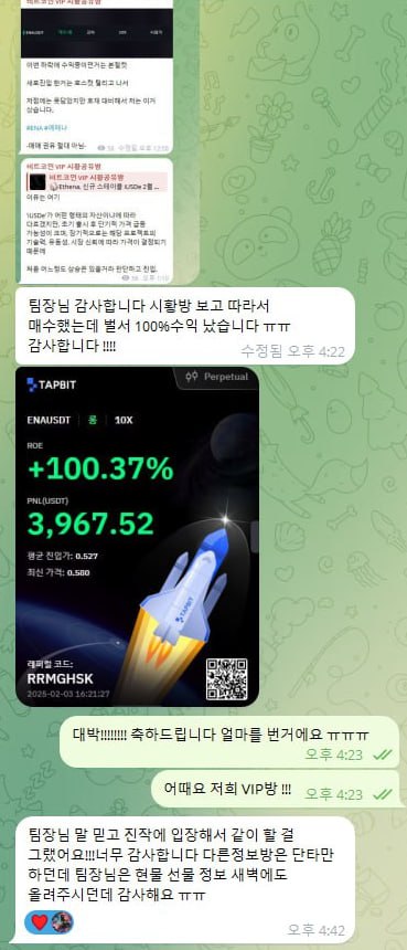 배ㅇ기님 후기 미리보기