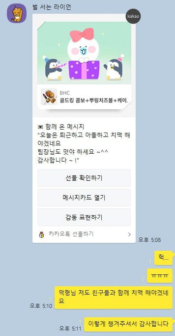 이ㅇ덕님 후기 미리보기