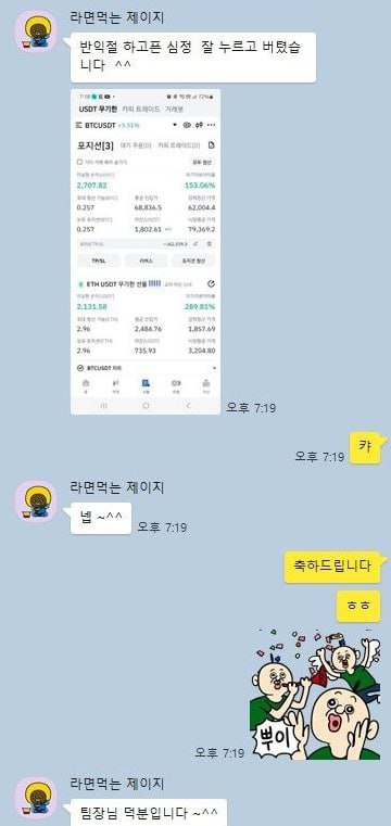 권ㅇ수님 후기 미리보기