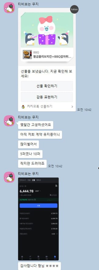 안ㅇ관님 후기 미리보기